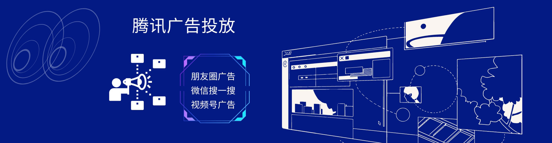 万载百度代理开户