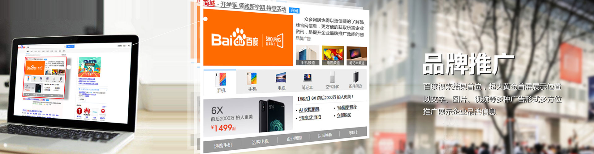 万载sem怎么做