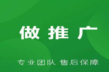 竞价广告优化：网络推广的秘诀