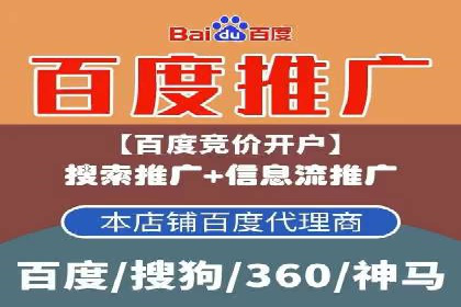 信息流广告投放实战案例解析